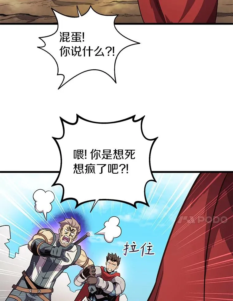 36.冤家路窄85
