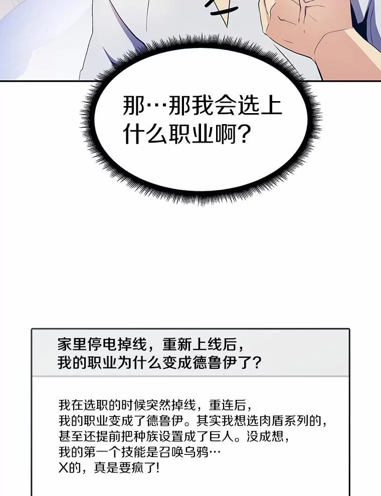 3.火枪手58