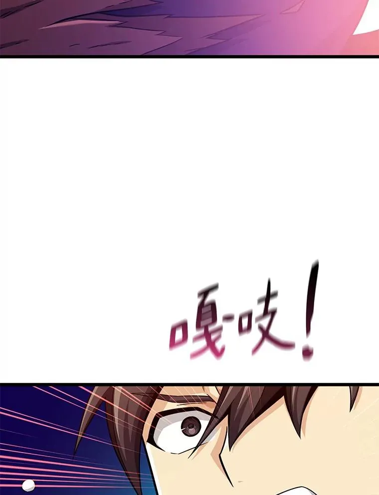112.制作新配件146