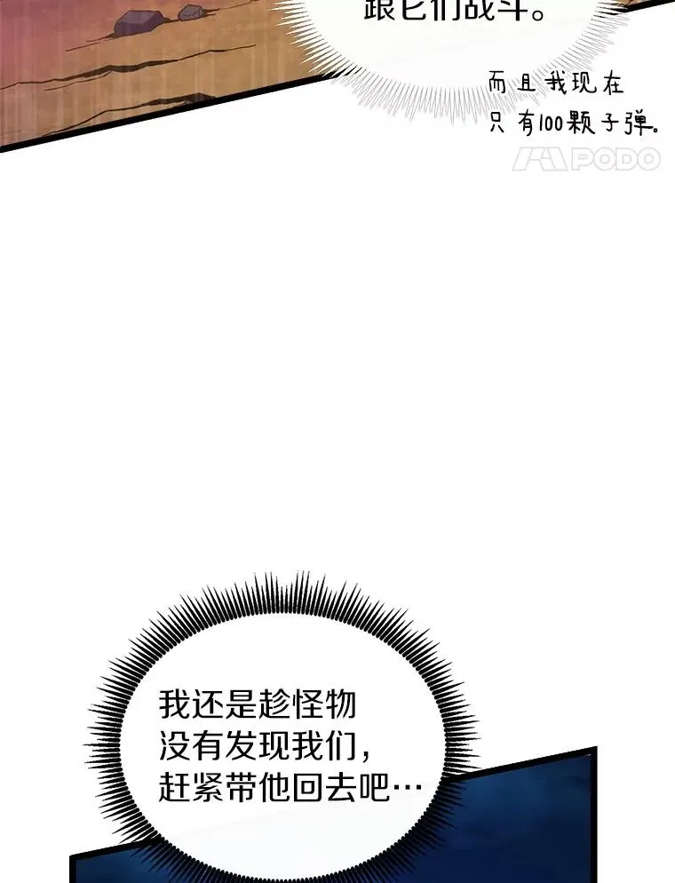 44.偶遇47