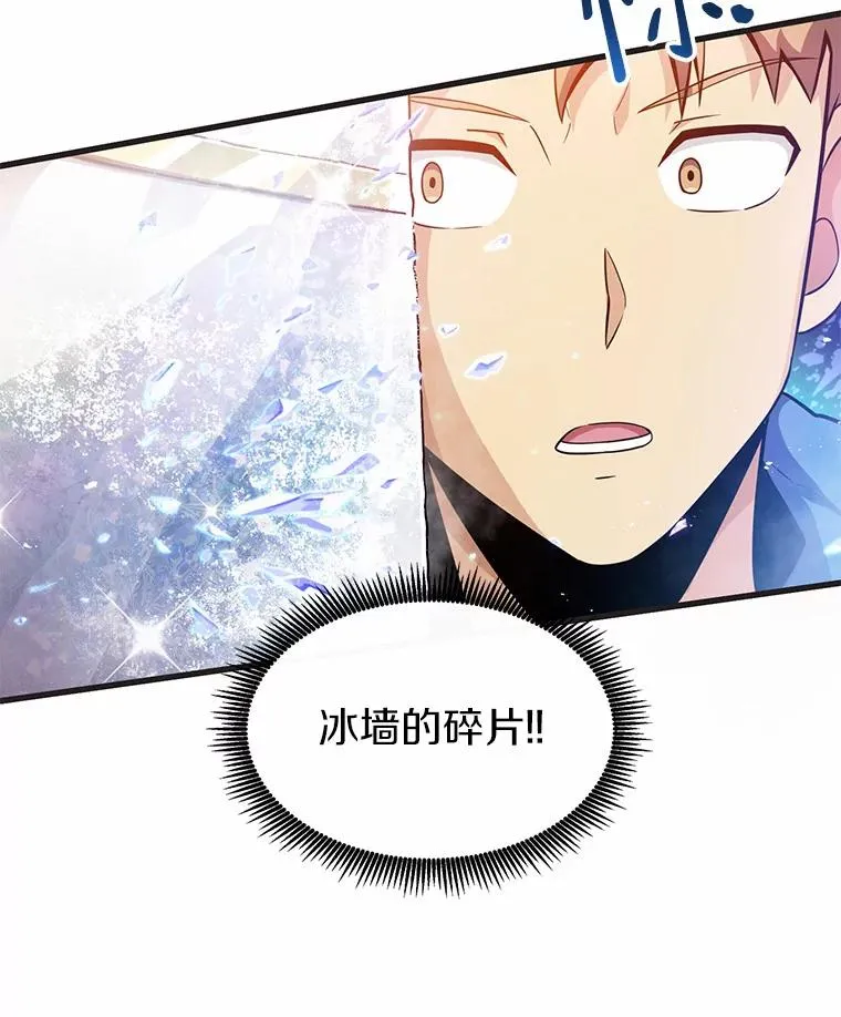 29.公会之争65