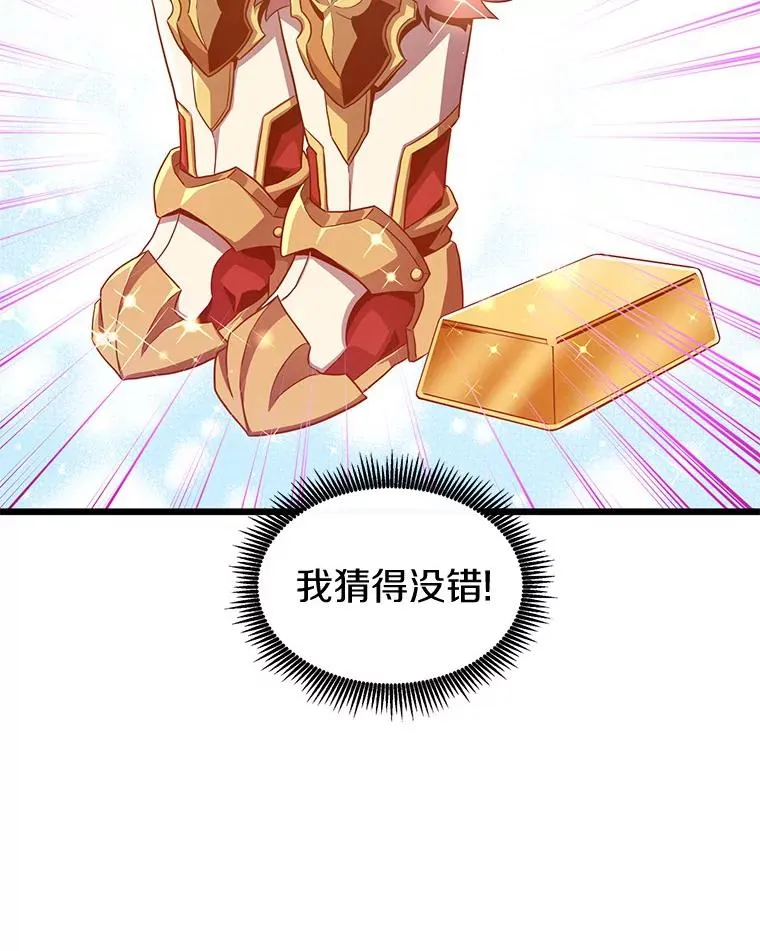 99.黑贝斯的封印11