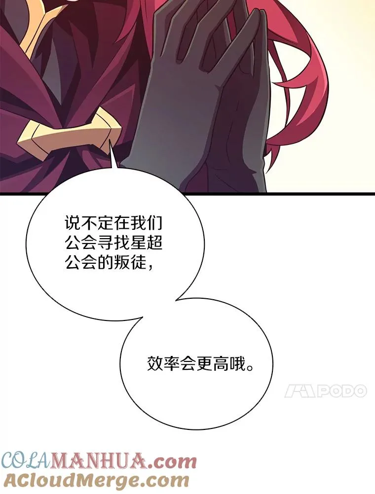 79.恩人100