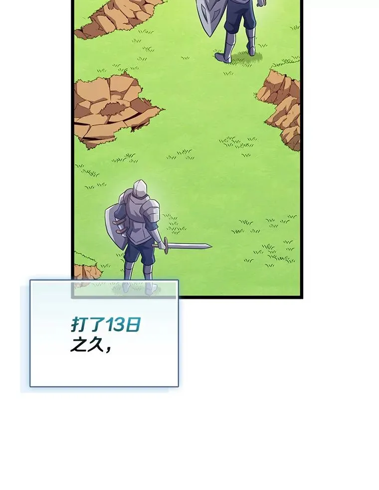 129.闻风丧胆86