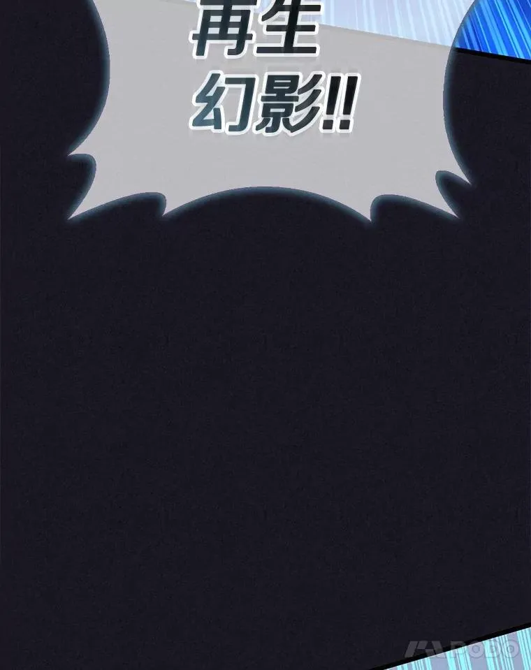 135.龙骑士（本季完）63