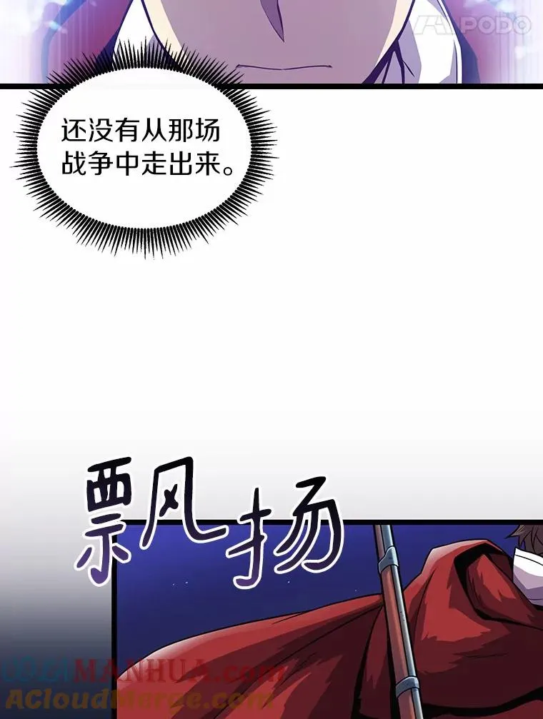 43.独臂雷潘托100