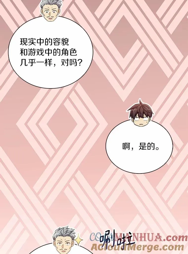 87.地下城72