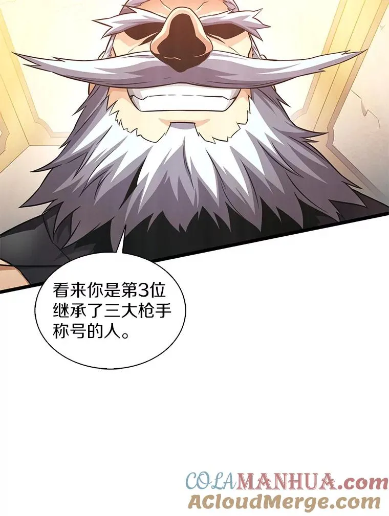97.定制子弹56