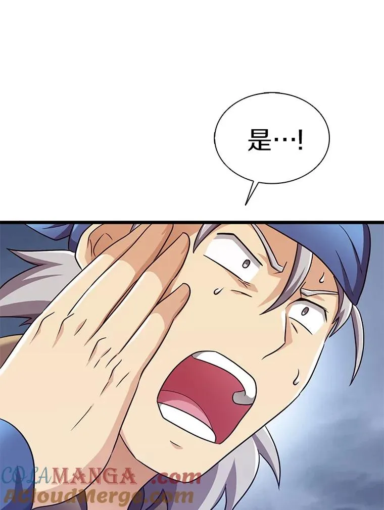 133.诱敌深入152