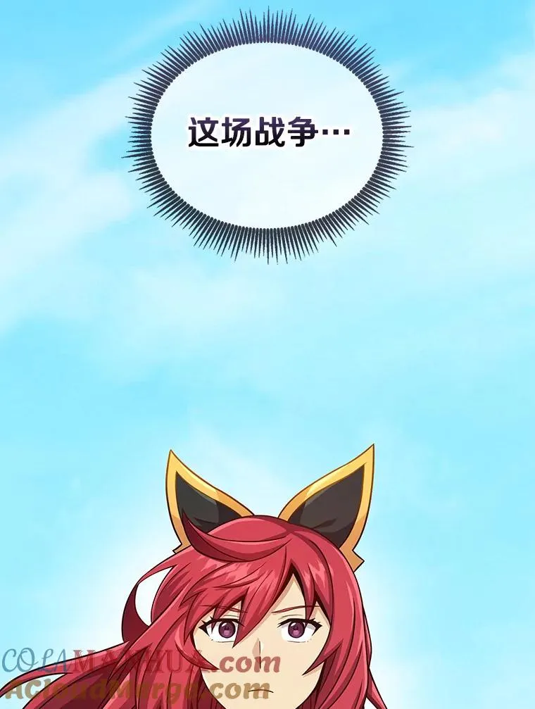 124.开战20