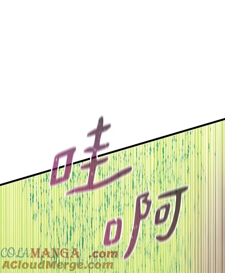133.诱敌深入16