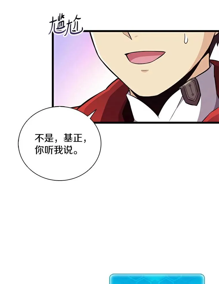 63.我可是狙击手83