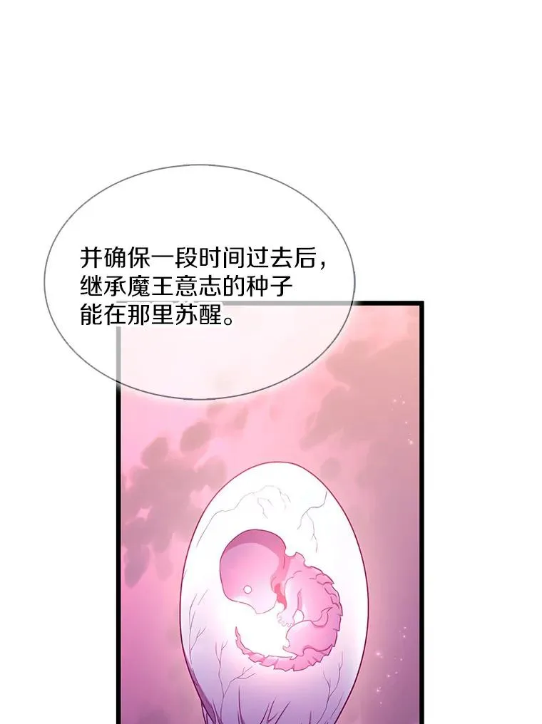 116.神魔传说129