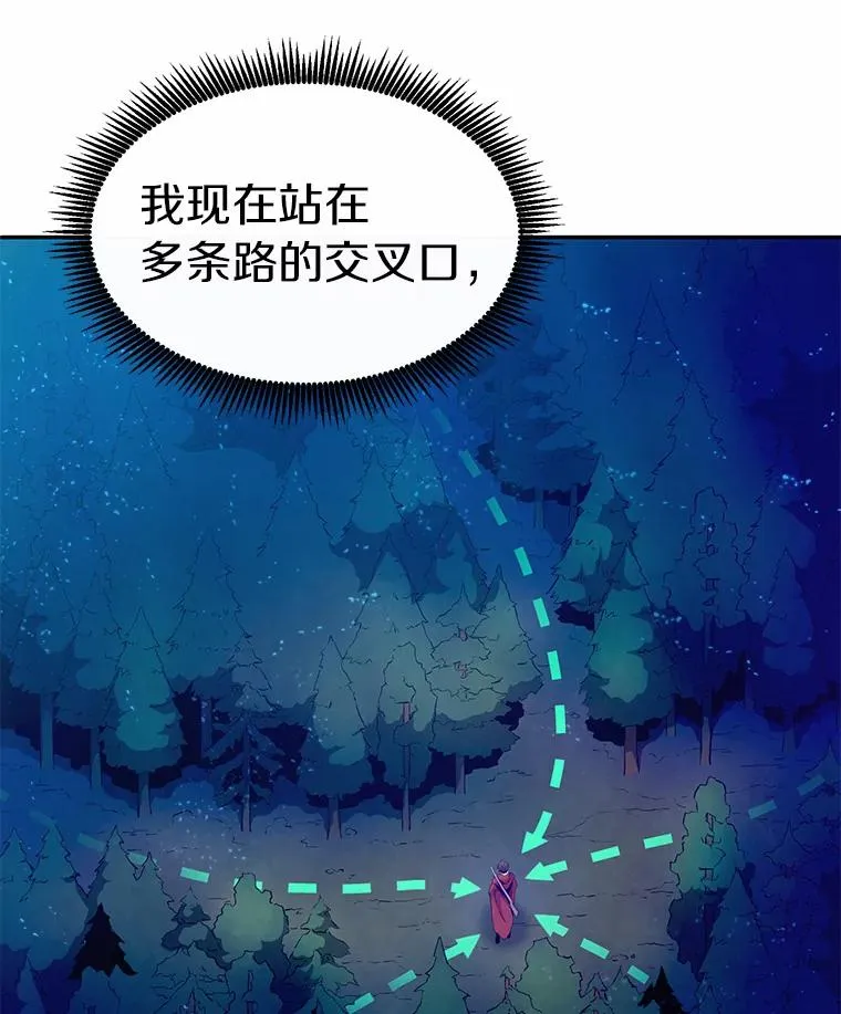 27.故技重施10