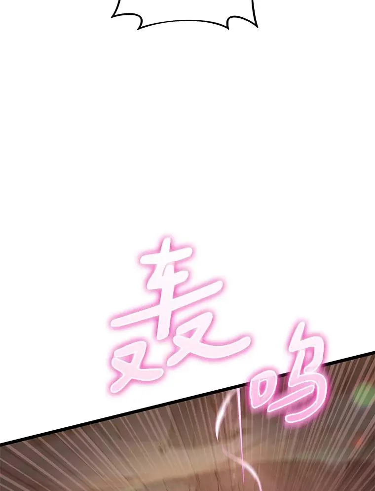 82.星超的策略73