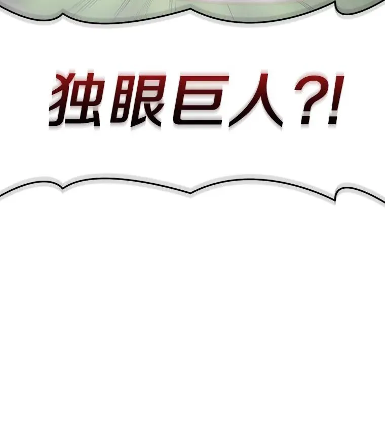 100.陌生人来信135