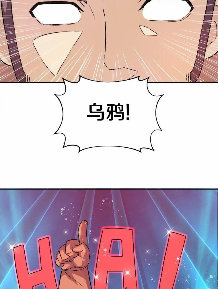 12.特殊打怪法89