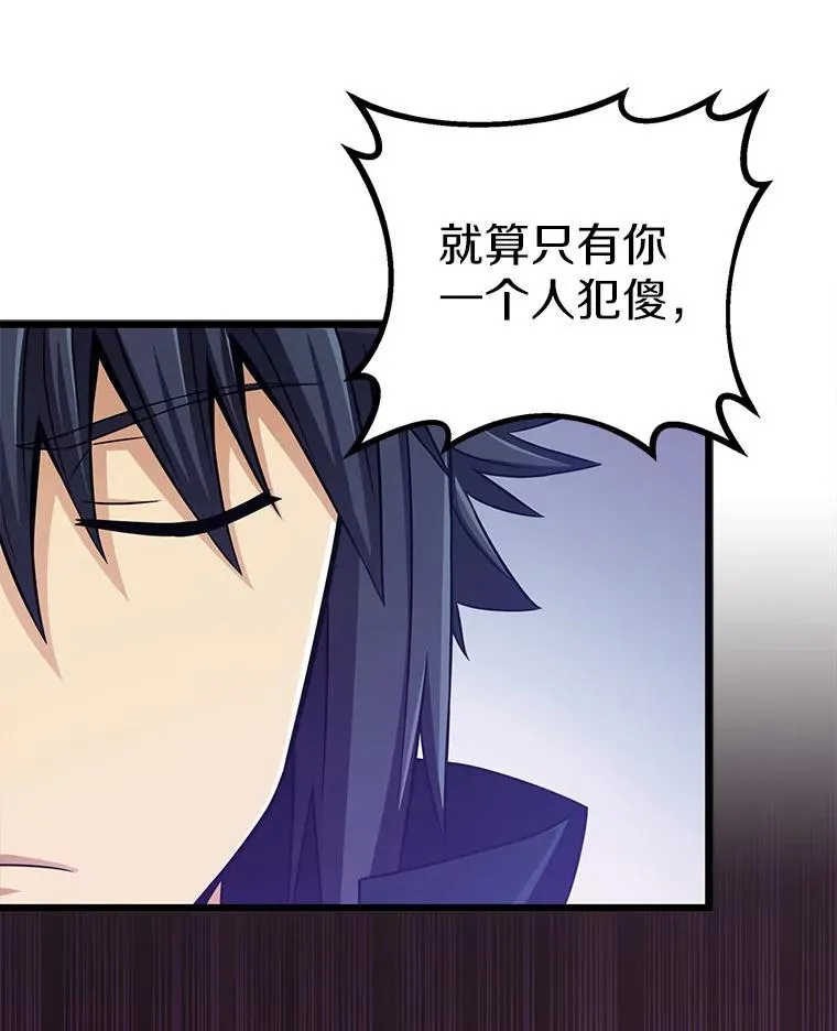 78.阴谋79