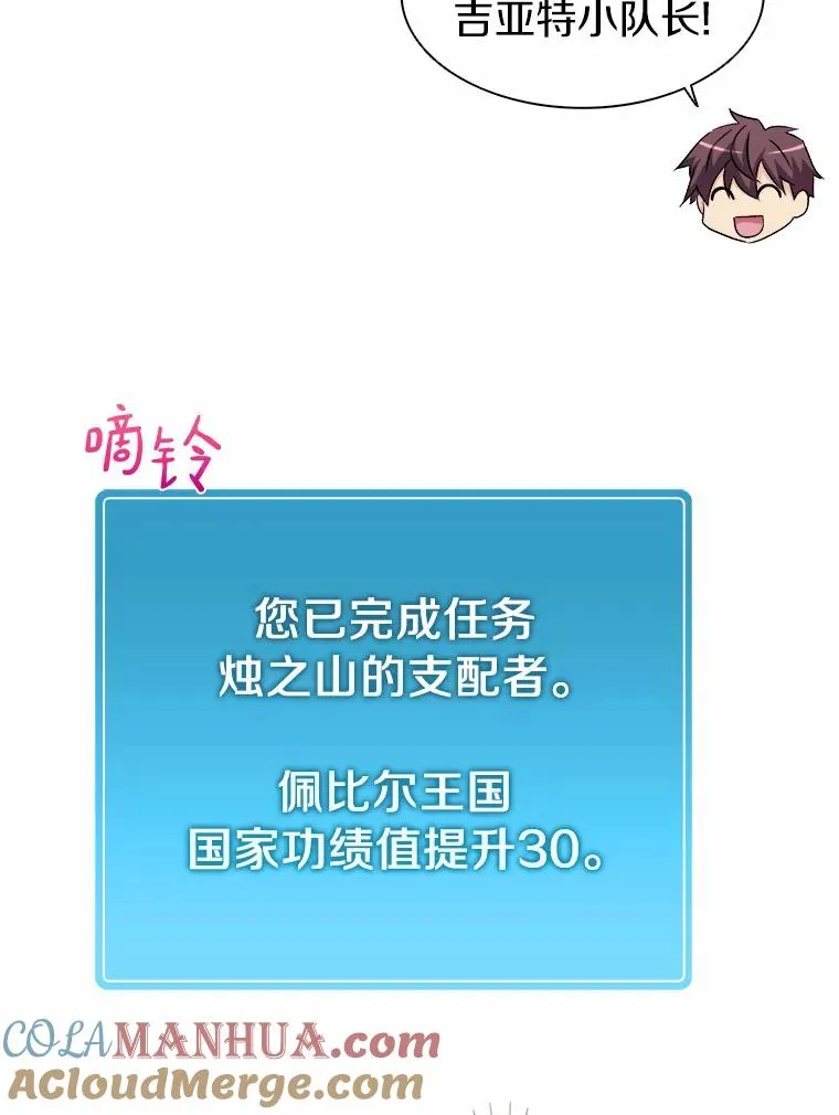 13.金雕之王76