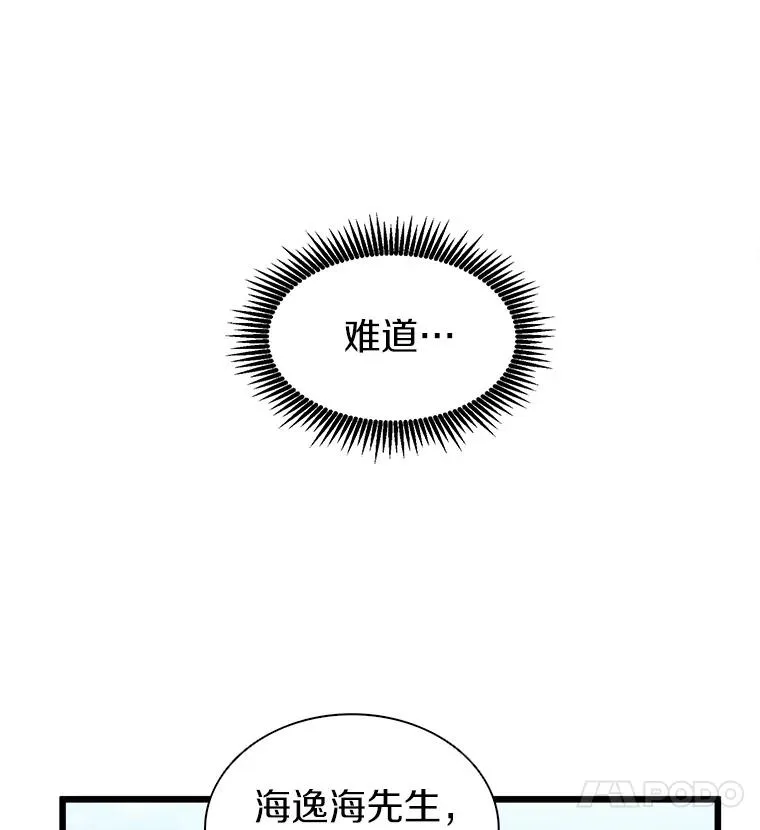 35.希具特部落19
