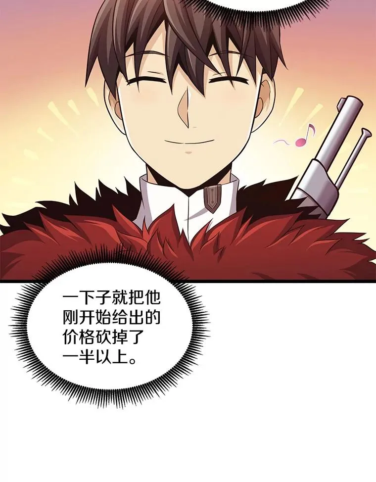 97.定制子弹105