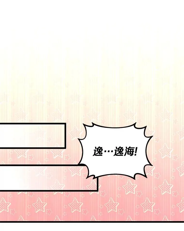 111.魔弹射手的传说146