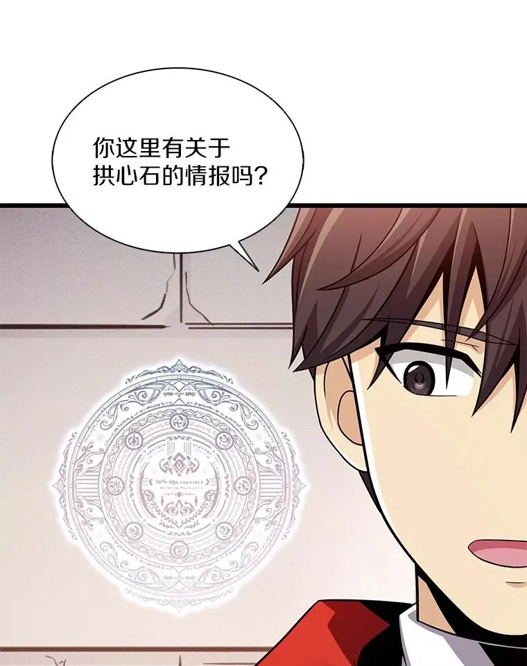 131.深入敌营5