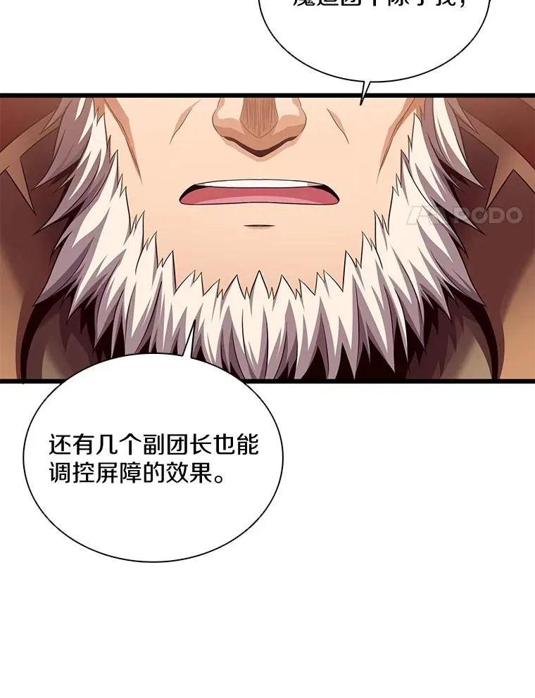 109.九条命133