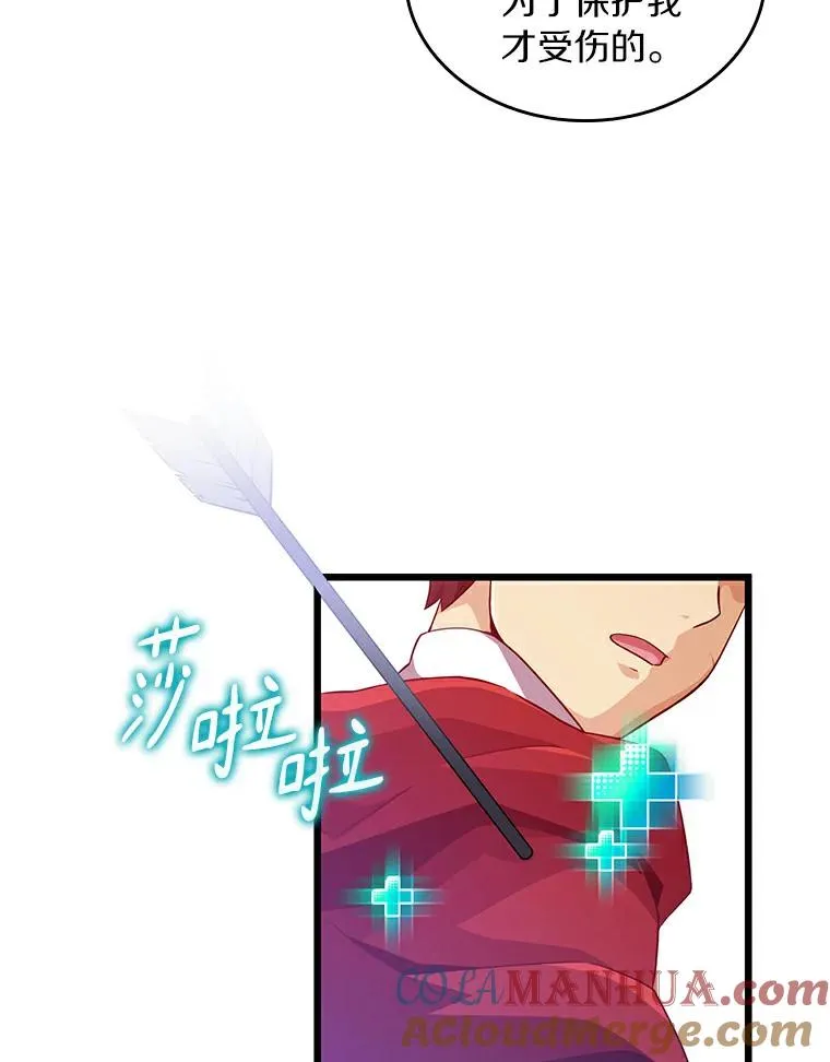 59.神秘的高手28