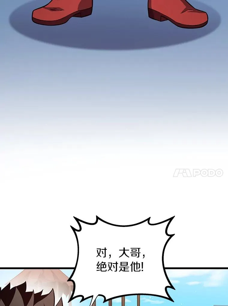 36.冤家路窄58