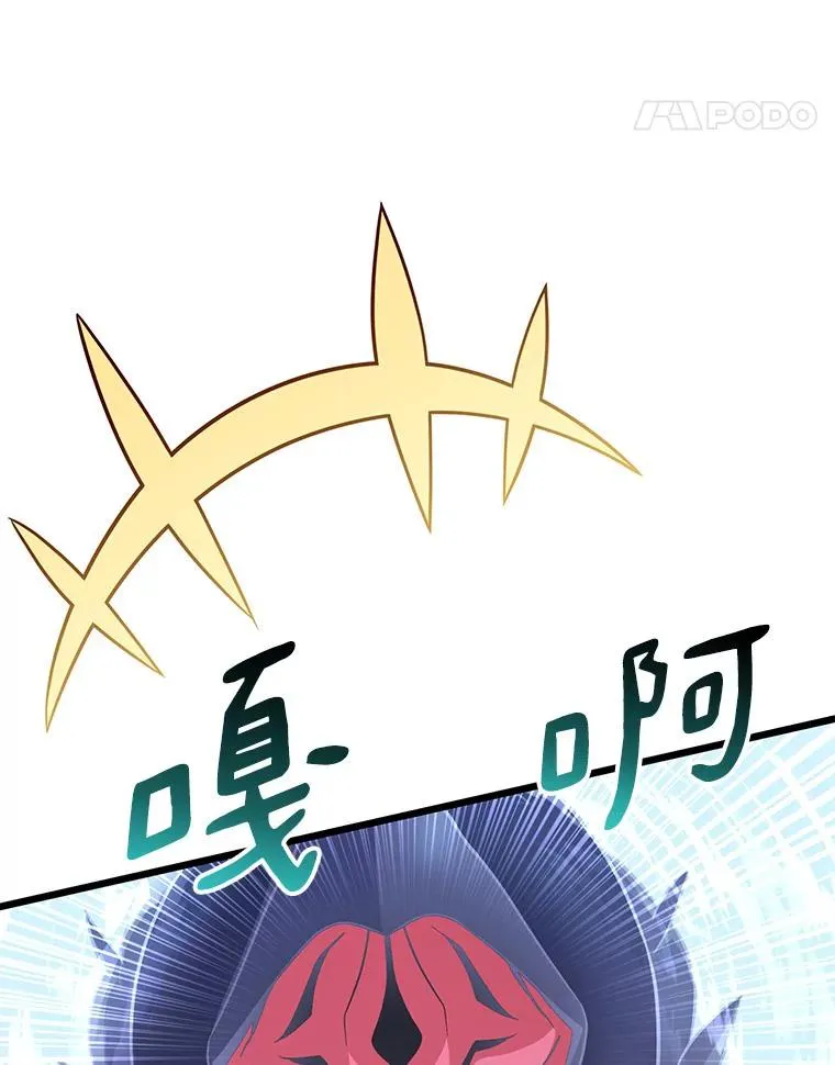 96.“雪崩”30