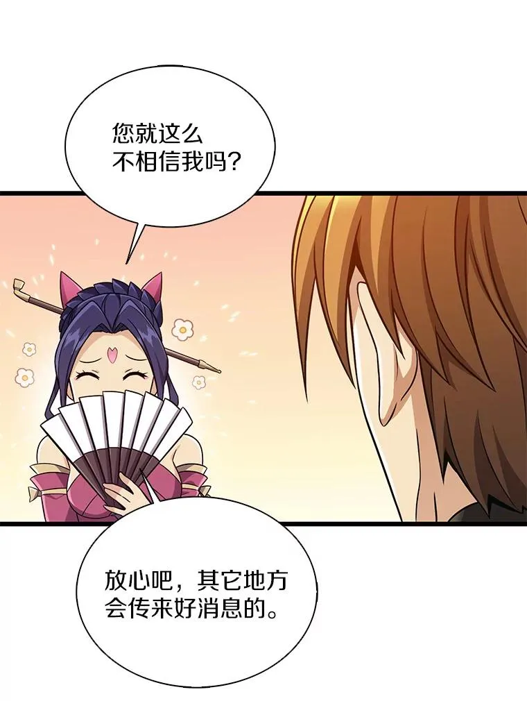 133.诱敌深入51