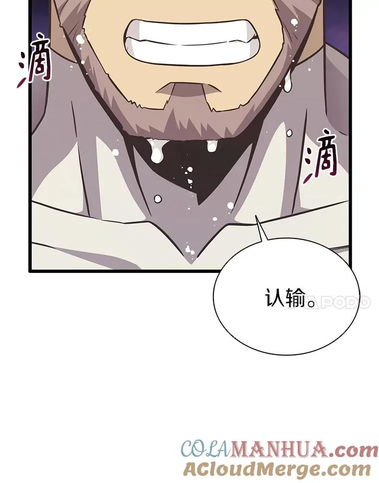 68.胜利36