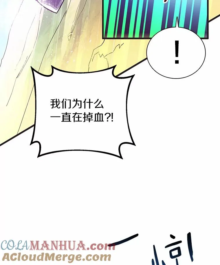 29.公会之争64