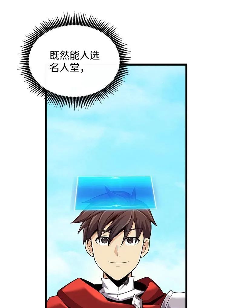 119.歪打正着13