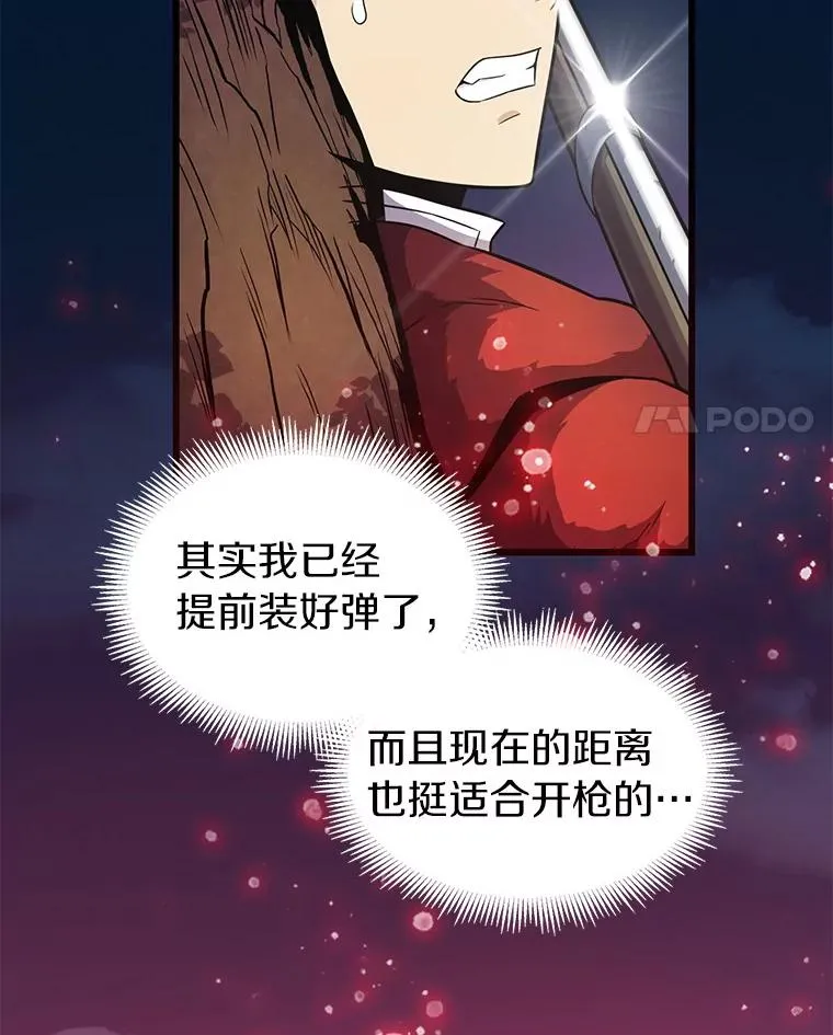 39.最强诱饵3