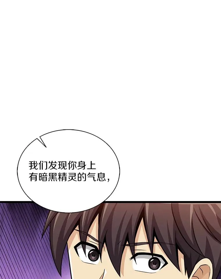 123.探访目击者14