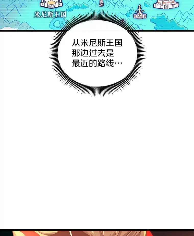 95.火枪改造42
