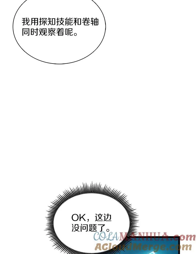 105.剑拔弩张48