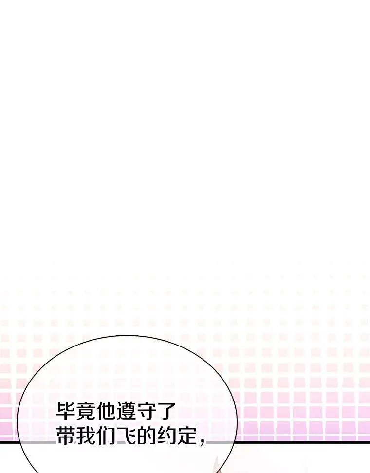129.闻风丧胆102