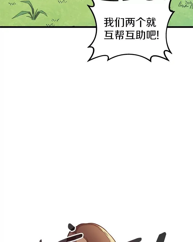 118.高空狙击19