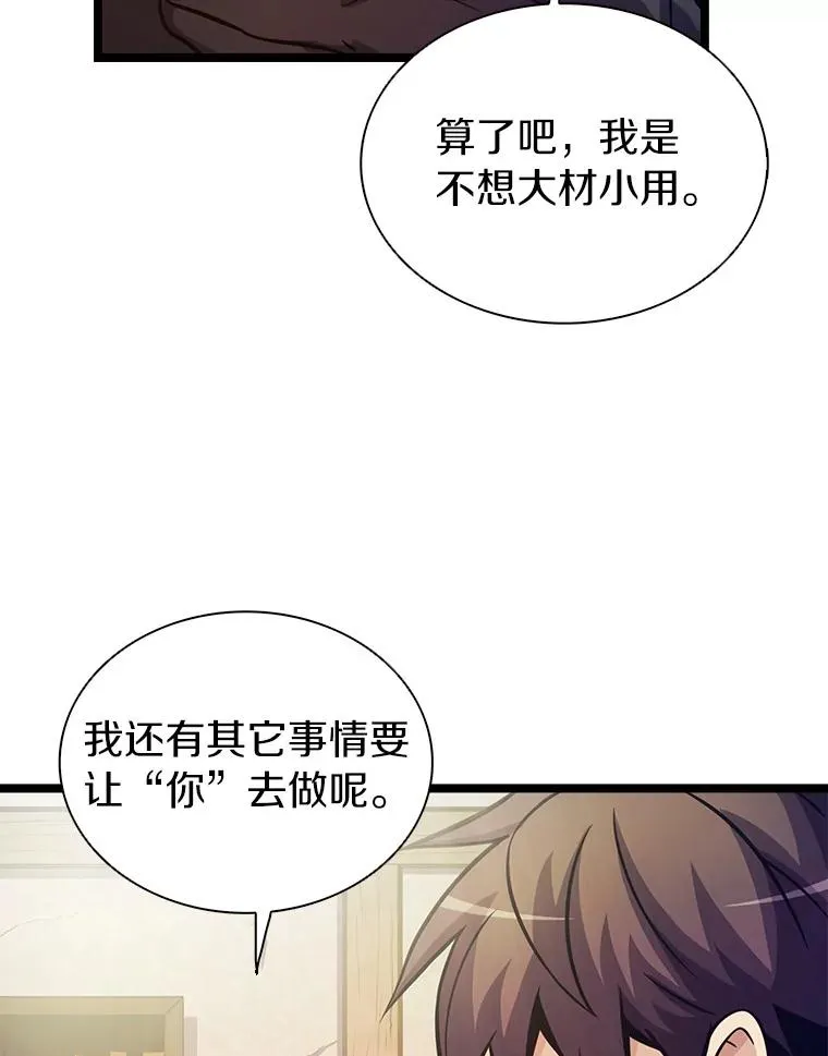 41.三大枪手67