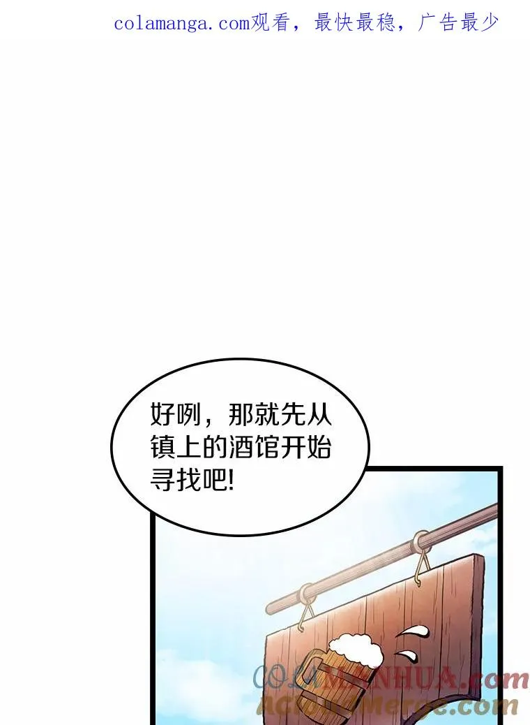 43.独臂雷潘托0