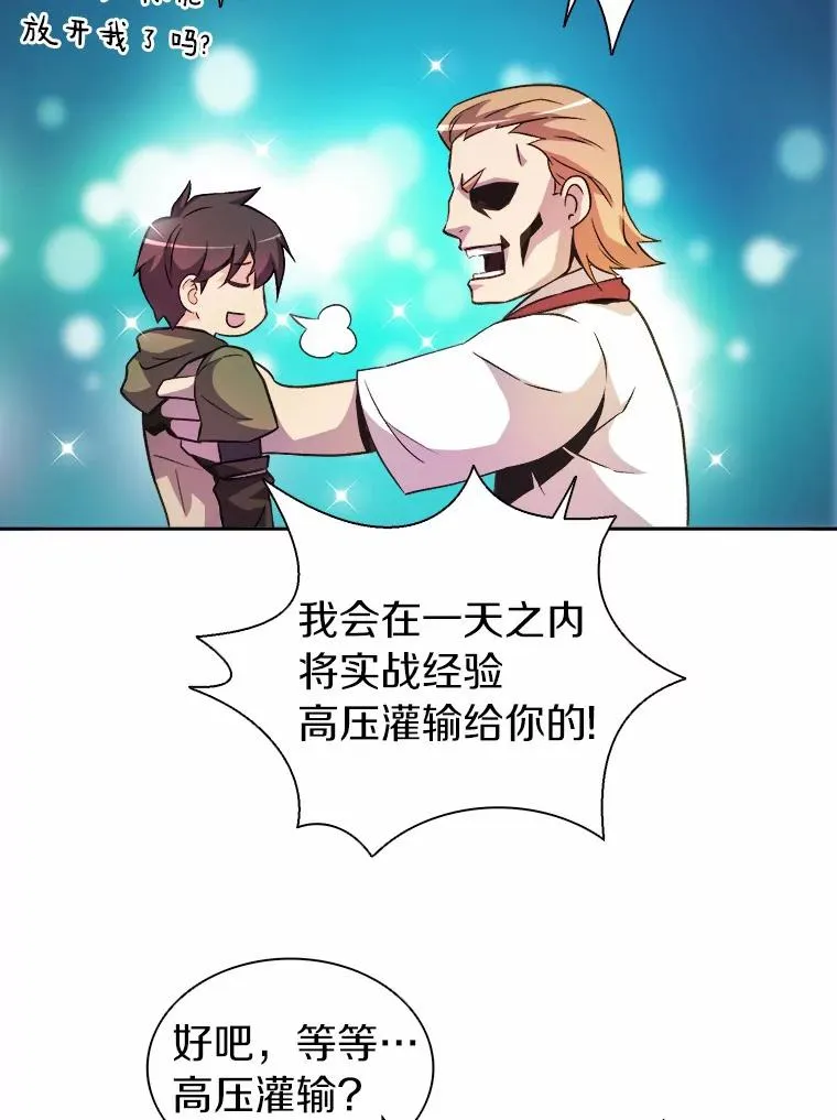 14.进贡便当11