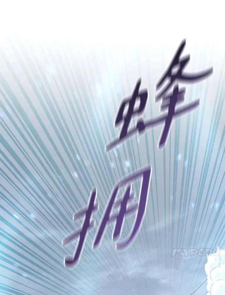 96.“雪崩”109