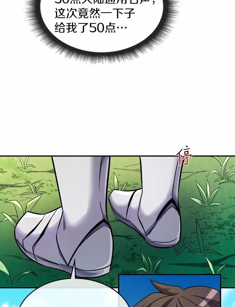 20.分别65
