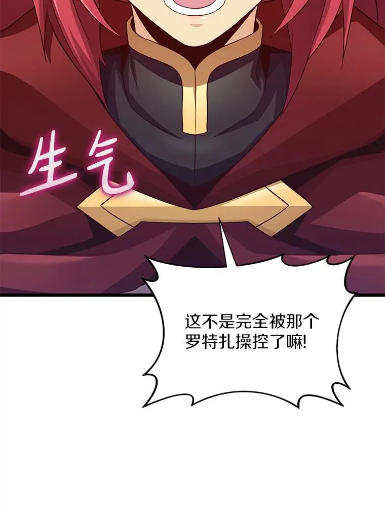 110.战火燃起53
