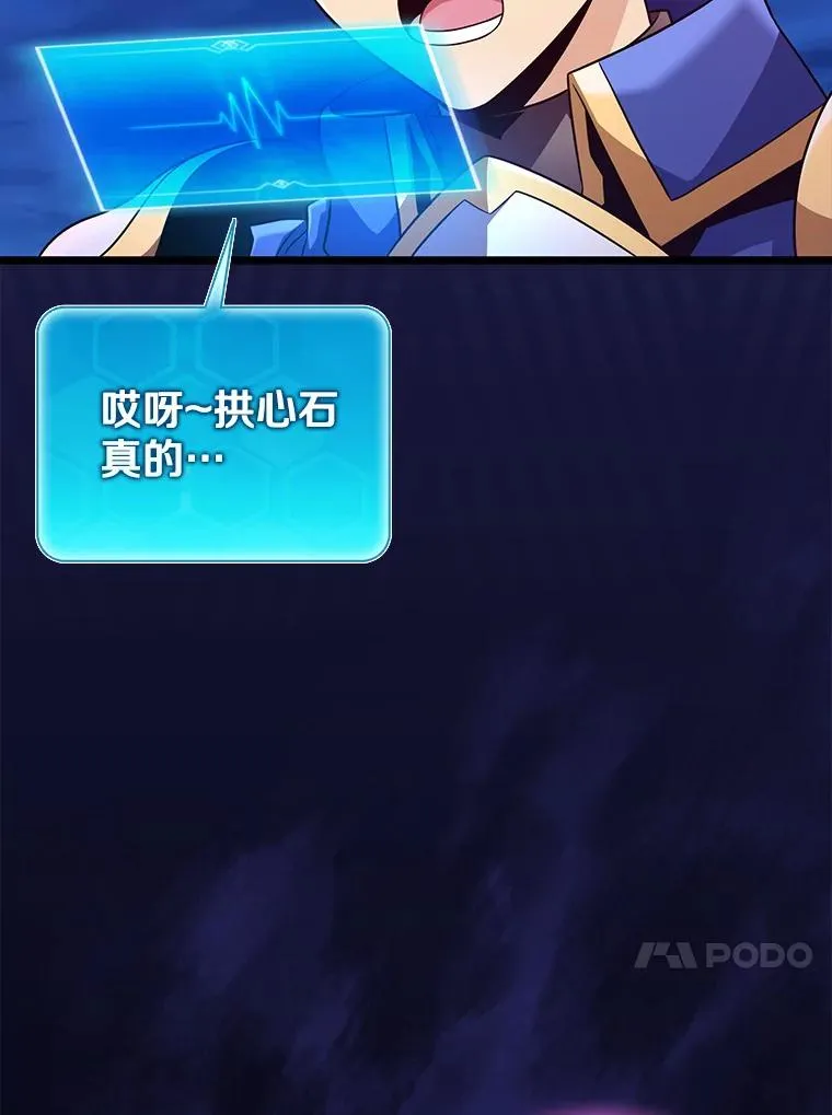 132.率先出战99