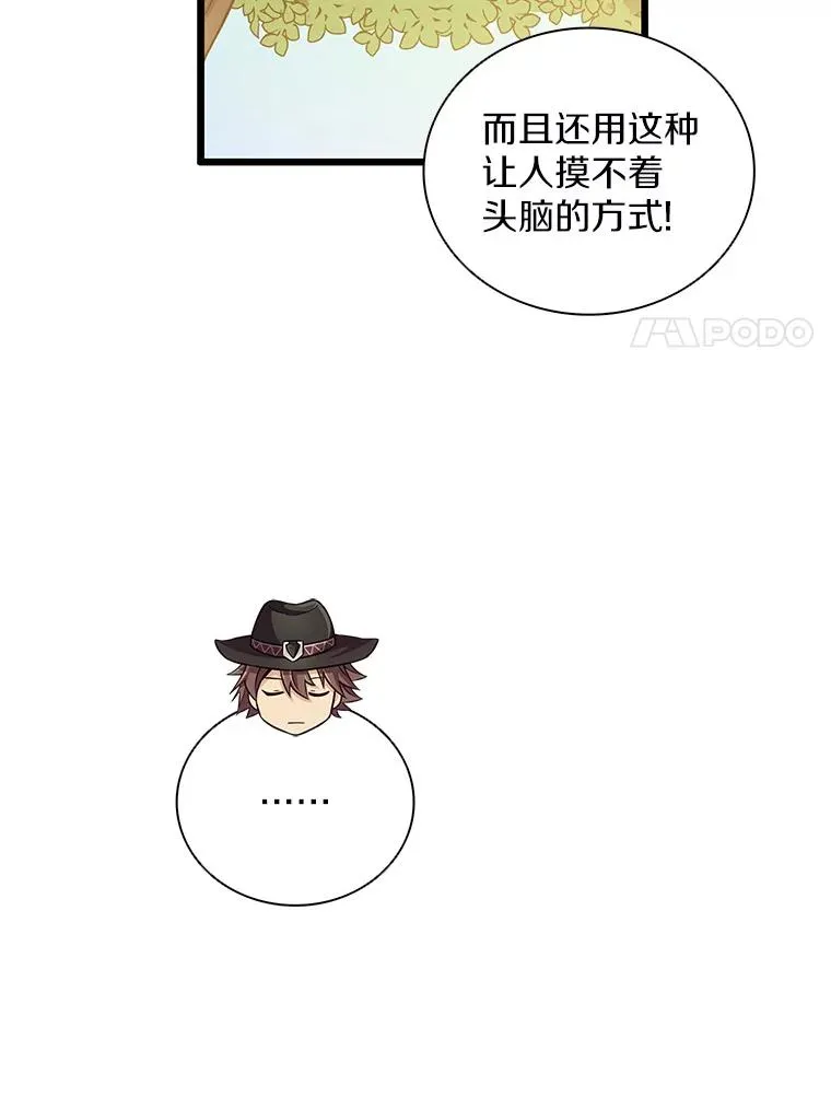 73.新武器23