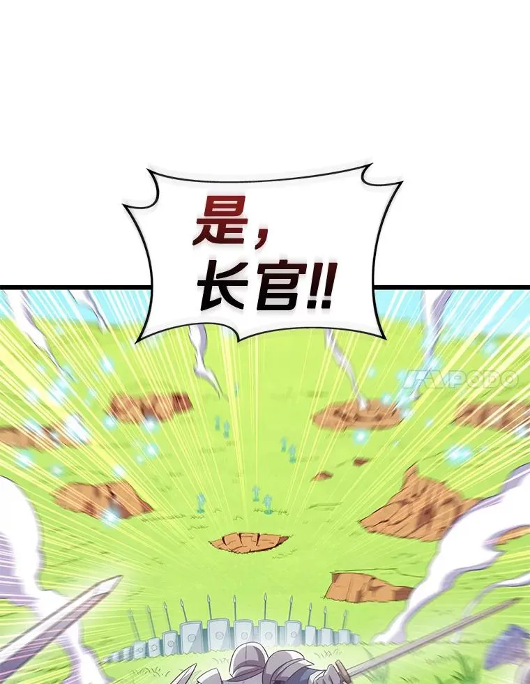 129.闻风丧胆74